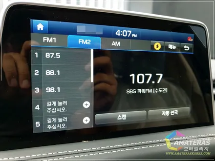 G70 비크블랙 인수거부 후 한달반 만에 재입고 / 고양시 구산동