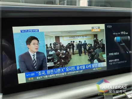 넥쏘 화이트크림 넥쏘 신차검수와 신차패키지는 역시 모터빌리지 / 고양시 구산동