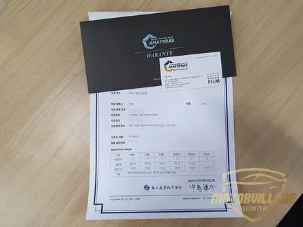 제네시스 GV80 우유니화이트 시공은 일산썬팅 모터빌리지 / 고양시 구산동