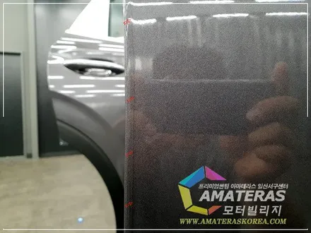 일산썬팅 아마테라스 시공기 , 산타페TM 마그네틱포스 신차검수&신차패키지 / 고양시 구산동