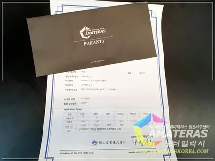 벤츠E쿠페 신차패키지 고급형 시공기 / 고양시 구산동
