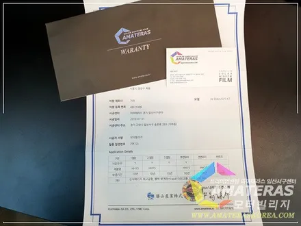 K7 신차 패키지2 최고급형(아마테라스HH) 시공기 / 아마테라스 일산서구센터 / 고양시 구산동