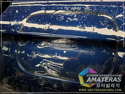 아마테라스 썬팅 견적 비교해보시고 모터빌리지 에서! / 고양시 구산동