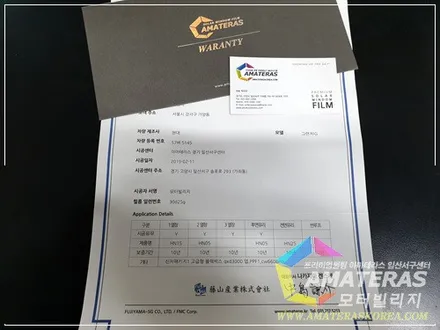 일산 열차단 썬팅 성능비교 그랜져IG 시공기 / 고양시 구산동