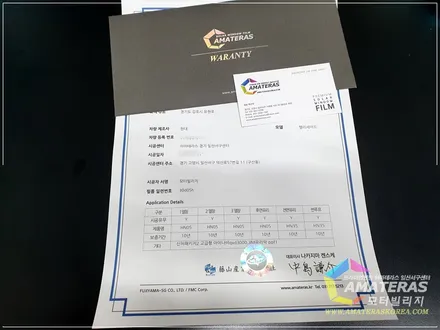 일산PPF 신차패키지 하나로 생활기스보호 까지! / 고양시 구산동