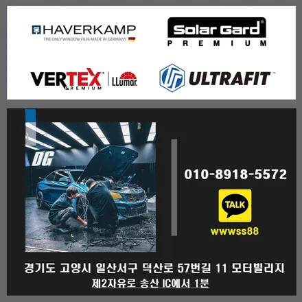 제네시스 G70 일산 신차패키지 루마 버텍스 썬팅 900/700 조합으로 더 럭셔리하게 / 고양시 구산동
