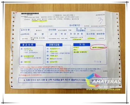 일산썬팅 모터 빌리지(아마테라스 일산서구센터)의 K7 신차검수기 / 고양시 구산동