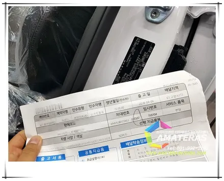 일산썬팅 모터빌리지의 산타페TM 신차검수기 / 고양시 구산동