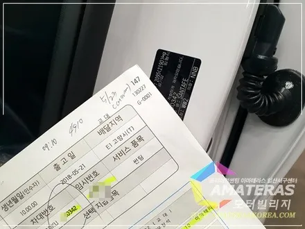 산타페TM 화이트크림 가솔린 모델 신차검수&신차패키지 시공기 / 고양시 구산동