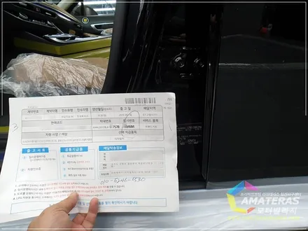 열차단 썬팅 쏘나타DN8 시공후기 / 고양시 구산동
