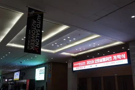 2019 오토살롱위크 JAJ글라텍 / 고양시 구산동
