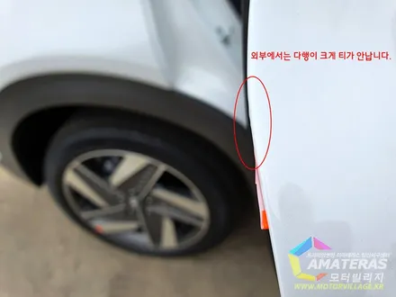 넥쏘 화이트크림 가평에서 일산 아마테라스 모터빌리지를 찾은 이유 / 고양시 구산동