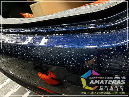 아마테라스 썬팅 견적 비교해보시고 모터빌리지 에서! / 고양시 구산동