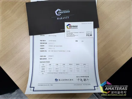 쉐보레 볼트EV 전기차 썬팅은 역시 모터빌리지 / 고양시 구산동