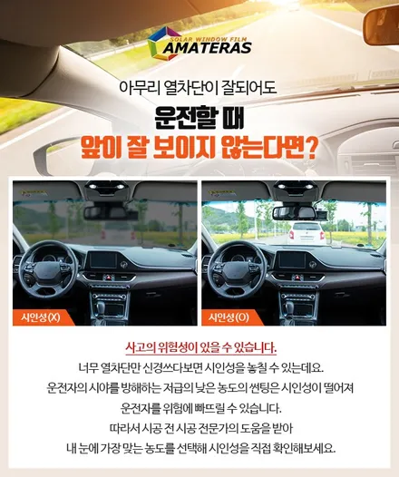 넥쏘 화이트크림 가평에서 일산 아마테라스 모터빌리지를 찾은 이유 / 고양시 구산동