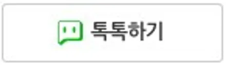 일산썬팅 아마테라스 일산(모터빌리지)의 산타페TM 신차패키지 시공기 / 고양시 구산동