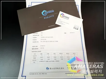 일산 아마테라스 , 산타페 인스퍼레이션 마그네틱포스( 가솔린 ) 신차검수&신차패키지 시공기 / 고양시 구산동