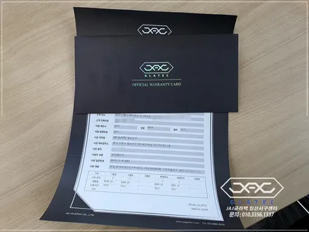 JAJ 글라텍 썬팅 i30에 GDR 최고의 선택 / 고양시 구산동