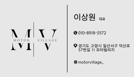 신형 벤츠 지바겐 G450d 두꺼운 경질 PPF 철통방어 했어요 / 고양시 구산동