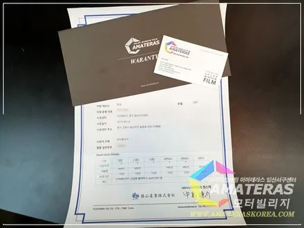 일산 아마테라스 썬팅 시공기, 제네시스 g80 신차검수&신차패키지 / 고양시 구산동