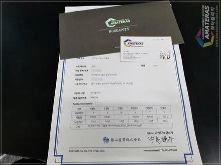 열차단썬팅 한번할때 제대로 아마테라스 일산서구센터에서! / 고양시 구산동