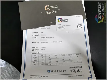 신차패키지 가격 합리적 구성으로 편리하게 / 고양시 구산동
