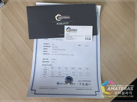 한성모터스 벤츠E클래스 픽업위해 출동 / 고양시 구산동