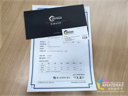 셀토스 스노우 화이트 펄 입고 일산썬팅은 모터빌리지 / 고양시 구산동