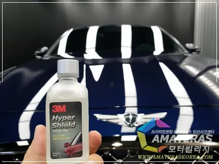 아마테라스 썬팅 견적 비교해보시고 모터빌리지 에서! / 고양시 구산동