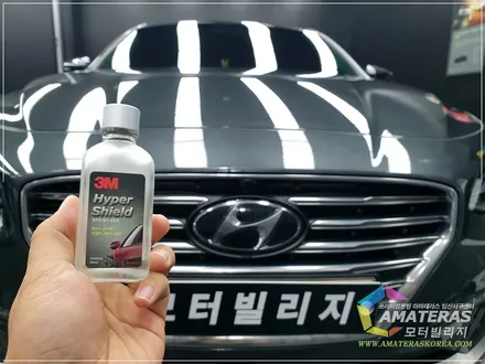 차 썬팅 추천 아마테라스 HH35 HN15 / 고양시 구산동
