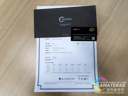 현대 넥쏘 신차검수와 신차패키지는 모터빌리지 / 고양시 구산동