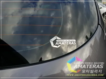 일산 아마테라스 , 산타페 인스퍼레이션 마그네틱포스( 가솔린 ) 신차검수&신차패키지 시공기 / 고양시 구산동