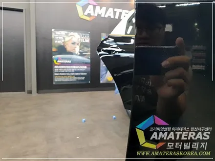 그랜져IG 하이브리드 신차검수&신차패키지 , 아마테라스HN ,모터빌리지 ( 아마테라스 일산서구센터 ) / 고양시 구산동