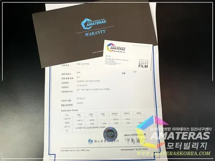 G80 신차검수 & 신차패키지 & 캐리어 서비스 그리고 일산 아마테라스썬팅 / 고양시 구산동