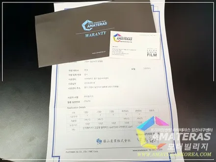 그랜져IG 하이브리드 신차검수&신차패키지 아마테라스썬팅 시공기 / 고양시 구산동
