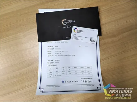 2019 포르쉐 카이엔도 일산 아마테라스 썬팅 모터빌리지 / 고양시 구산동