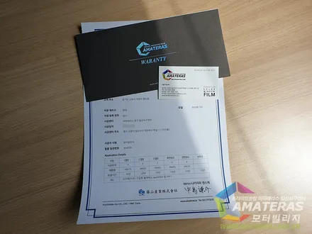 일산썬팅 모터빌리지에서 제네시스 g70 스포츠그레이 멋지게 변신 / 고양시 구산동