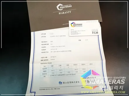 제네시스 G70 , 신차검수&신차패키지는 일산썬팅 모터빌리지에서 ^^ / 고양시 구산동
