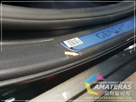 제네시스 G80 신차검수 & 신차패키지 ,아마테라스 시공기 / 일산 모터빌리지 / 고양시 구산동