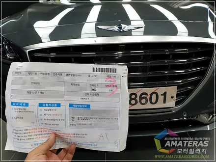 제네시스 g80 색상 카본메탈 신차검수 부터 신차패키지 시공기 / 고양시 구산동
