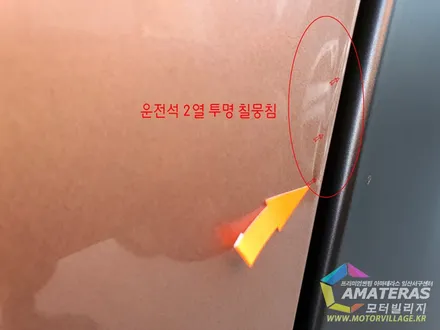수소전기차 넥쏘 카퍼메탈릭 인수거부된 이유 / 고양시 구산동