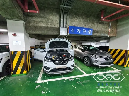르노삼성 XM3 솔리드 화이트 JAJ글라텍 GDR로 멋지게 변신 / 고양시 구산동