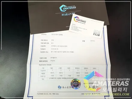 그랜져IG 미드나잇블랙 신차검수&신차패키지2 고급형 ,일산 아마테라스 썬팅 / 고양시 구산동