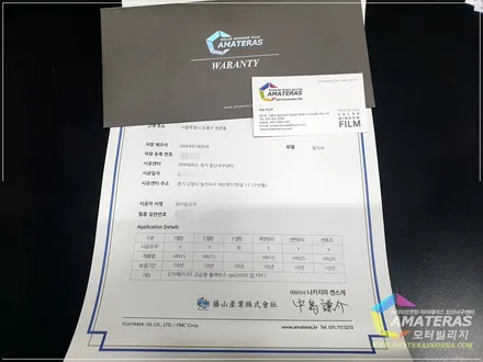 2019 말리부 신차출고시 필수 시공! / 고양시 구산동