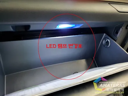일산 아마테라스 썬팅 시공은 역시 모터빌리지 / 고양시 구산동