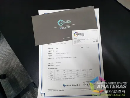 일산 신차패키지 모터빌리지에서 맘에 쏙들게~ / 고양시 구산동