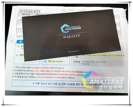 일산썬팅 아마테라스일산(모터빌리지)의 산타페TM 화이트크림 신차검수 부터 신차패키지 시공기 / 고양시 구산동