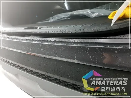 아마테라스 썬팅 하시려면 일산서구센터 모터빌리지죠! / 고양시 구산동