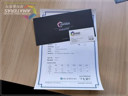제네시스 g90 프리미엄 틴팅 / 고양시 구산동