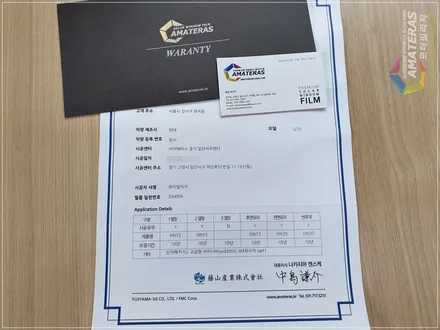 일산썬팅 독립부스에서 완벽한 연무썬팅 알아보기 / 고양시 구산동